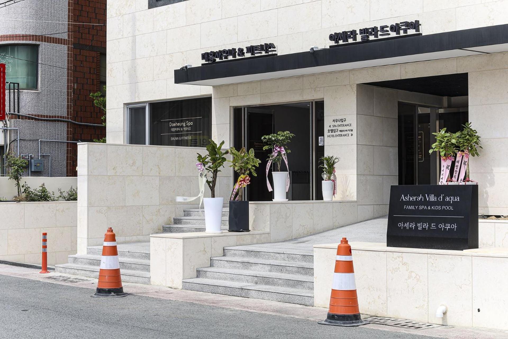 Asherah Villa D' Aqua Hotel Gimhae Zewnętrze zdjęcie